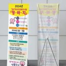 동선실업 네이버블로그