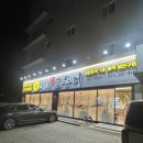 하이얀모텔 이미지