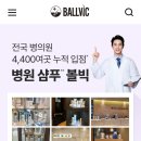 리페어링 이미지
