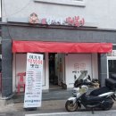 강제로시작한떡볶이 이미지