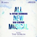 한국 뮤지컬 협회 이미지