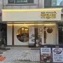 방배천로16길 5 이미지