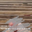 산엘공방