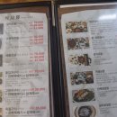 청명식당 이미지