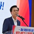 충청원예
