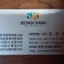 동해레미콘 이미지