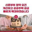 함께하는 우리공인중개사사무소 이미지