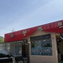 봉춘막국수 | 여주 | 막국수로 유명한 여주 맛집 가볼만한 곳 삼대 봉춘 막국수 내돈내산 후기
