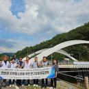 왕숙천 자전거도로18 이미지