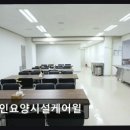 케어윌 네이버블로그