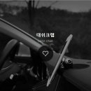 대쉬딜