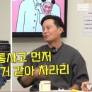 지금은 결혼할 생각이 없다는 이서진 이미지