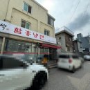 인덕원역 7번출구 인덕원성당옆 이미지