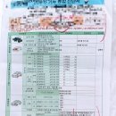 오토원자동차공업사 | 부천 자동차 검사 대행업체~~~