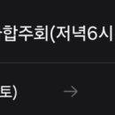 기타교실(입문) 이미지