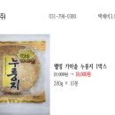 해돋이식품(주) 이미지