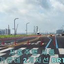 인프라시티