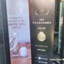 미호산업 이미지