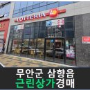 대죽동로 이미지