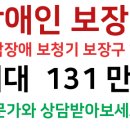 시그니아독일보청기김천센터
