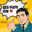 연산반점 이미지