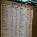 꽃마름 김해진영점 이미지