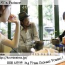 나래 카카오 검색결과