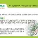 광양하이텍고등학교 이미지