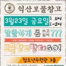 황가네인천댁 이미지