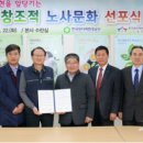 한국원자력환경공단 노동조합 이미지