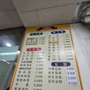 서호식품