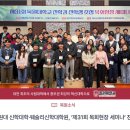 목원대학교 웨슬리신학대학원 이미지