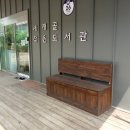 새재골작은도서관 이미지