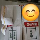 (주)온새미로 - 김천시 | 농라 온새미로님 컬리플라워후기