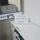 개군작은도서관 이미지