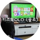 OLO(올로) 이미지