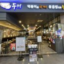 홈플러스(주)성서점