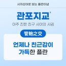 향기치과의원 이미지