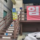 라온메이크 네이버블로그