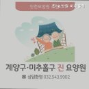 진요양원 이미지