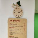 하계어린이도서관 이미지