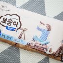 보솜이 액션핏 팬티기저귀 특대형 사이즈 팁 후기