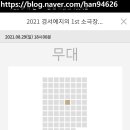 예지컴퍼니