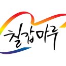 칠갑정비 이미지