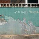 민가한의원 이미지