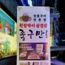 CU 군포본점 이미지