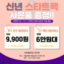 (주1회)소도구 활용한 파워 다이어트 체형교정 필라테스 | 성수동 뚝섬역 필라테스 비비필라테스 성수점 신년 다이어트 체형 교정 솔직 후기