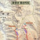 제685차 (1/10)진안 운장산 1126m (BAC100) 눈산행 이미지