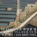 티에스(TS)에너지 이미지