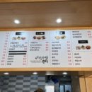 나드리김밥 감삼점 이미지